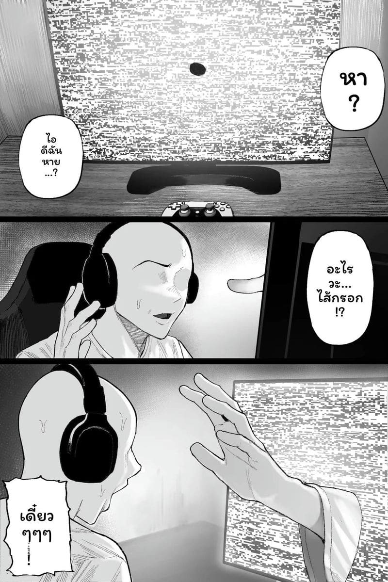 อ่านโดจิน ผีสาวนมโตโดนเย็ด